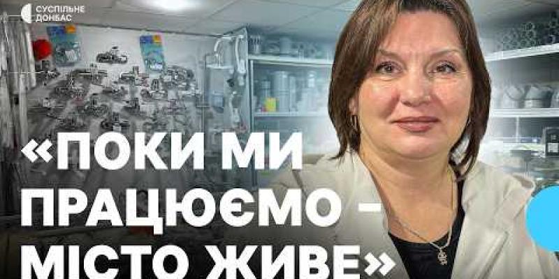 Вбудована мініатюра для  «Поки працюємо — місто буде жити». Історія підприємиці з прифронтового Слов&amp;#039;янська