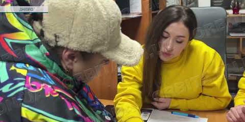 Вбудована мініатюра для Підтримка для ВПО: консультації від Покровської філії центру зайнятості